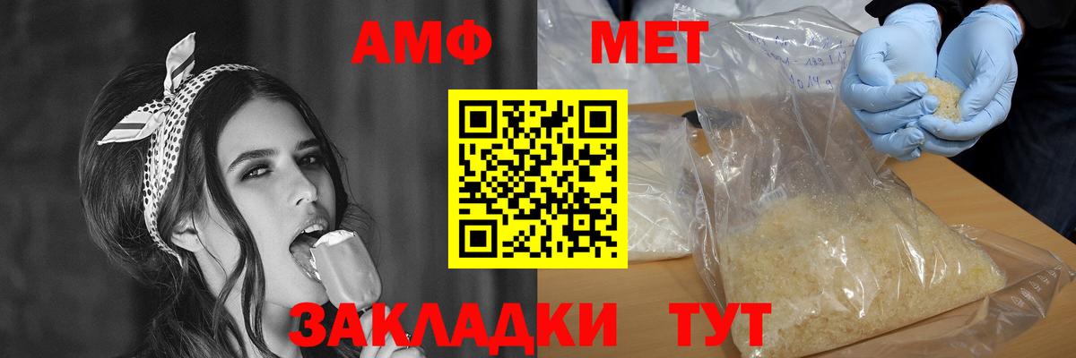 АМФЕТАМИН Premium  АМФ  Коломна  Вход с VPN 