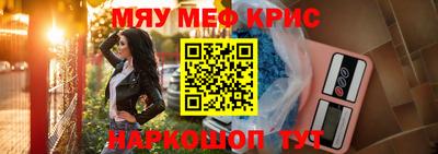 мескалин Кунгур
