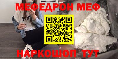 прущий лед Кулебаки