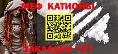 прущий лед Кулебаки