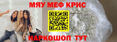 кокаин премиум Кумертау