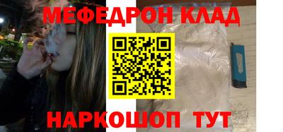 мескалин Кунгур