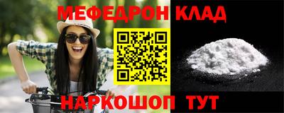 мескалин Кунгур
