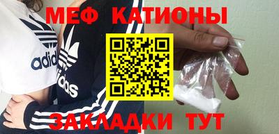прущий лед Кулебаки