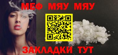 прущий лед Кулебаки