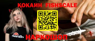 кокаин премиум Кумертау