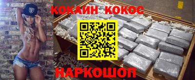 кокаин премиум Кумертау