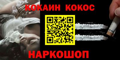 мескалин Кунгур
