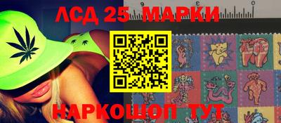 прущий лед Кулебаки