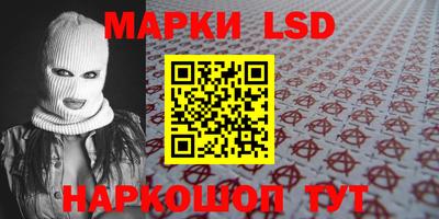 мескалин Кунгур