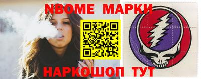 мескалин Кунгур
