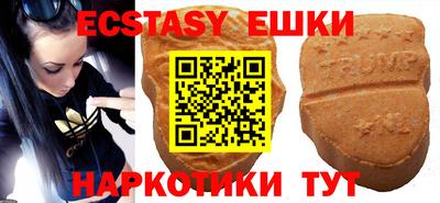 мескалин Кунгур