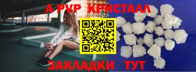 прущий лед Кулебаки