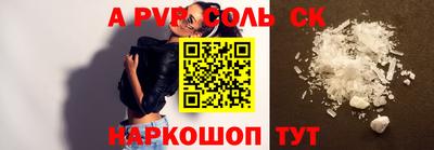 мескалин Кунгур