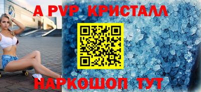 мескалин Кунгур