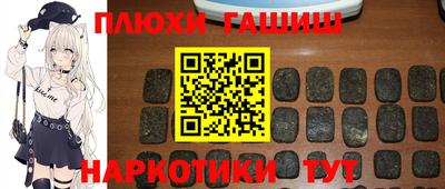 мескалин Кунгур