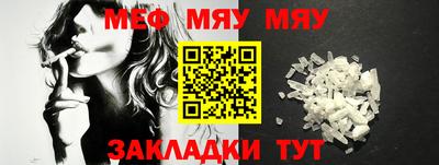 прущий лед Кулебаки