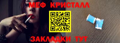 мескалин Кунгур