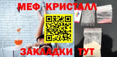 мескалин Кунгур