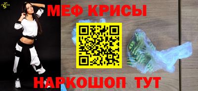 мескалин Кунгур