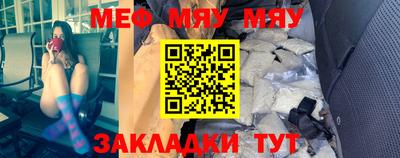 мескалин Кунгур