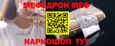 прущий лед Кулебаки
