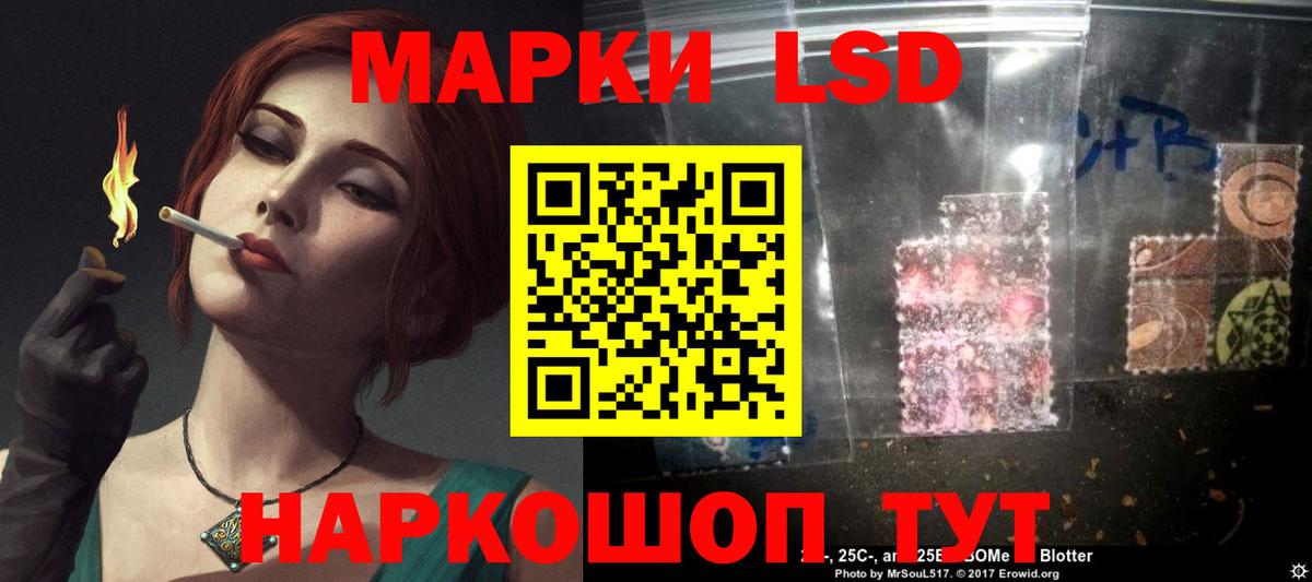 LSD-25 экстази ecstasy Коломна