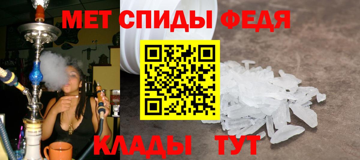Первитин винт  Вход с VPN  Первитин винт  Коломна 