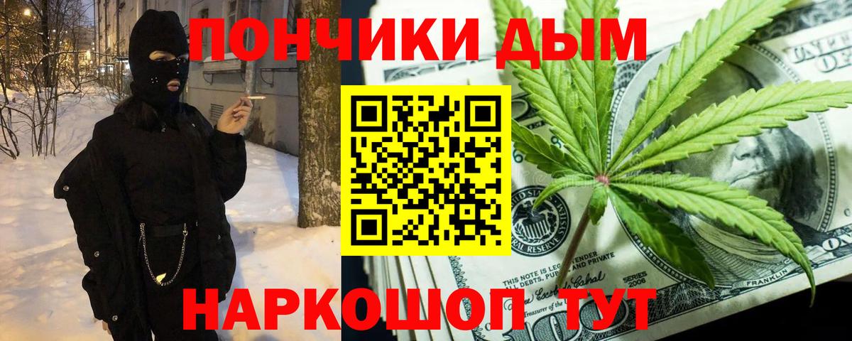МАРИХУАНА марихуана Коломна